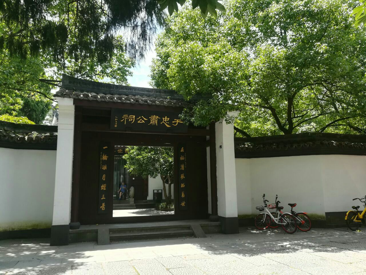 Yuqian-Temple-Hangzhou Yuqian-Temple-Hangzhou